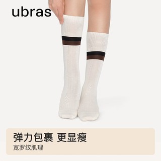 Ubras 袜子合集瑜伽袜透感拼接小腿刺绣棉柔短中筒袜-3双装