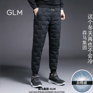 GLM 森马集团GLM冬季男士羽绒丝绵防寒加厚保暖棉裤轻薄外穿休闲裤