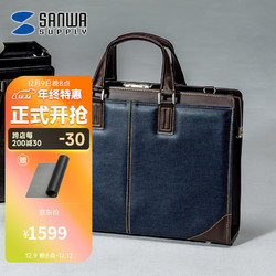 SANWA SUPPLY 山业 日本制电脑包手提 商务公文包男 大容量单肩包斜挎包笔记本包 深蓝色 13.3英寸