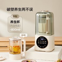 西屋电气 家用豆浆机WPB15J7杏仁白