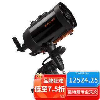 CELESTRON 星特朗 AVX8 美国品牌高清高倍大口径专业天文望远镜 自动寻星自动跟星专业观星观月深空观测