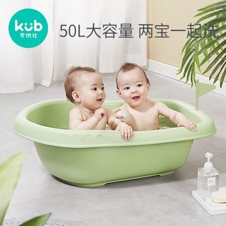 KUB 可优比 婴儿洗澡盆小孩儿童大号洗澡桶可坐躺新生宝宝浴盆 浴盆-松石绿