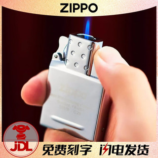 ZIPPO 之宝 美国进口打火机之宝正版原装通用防风丁烷充气内胆充电双电弧机芯 65826单喷内胆