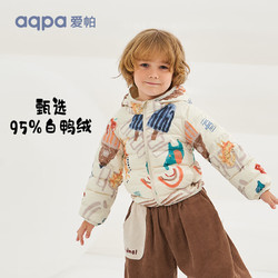 aqpa 儿童羽绒服国标95白鸭绒