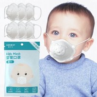 Care1st 嘉卫士 婴儿口罩一次性儿童口罩 防飞沫防尘宝宝专用3D透气小虎6枚