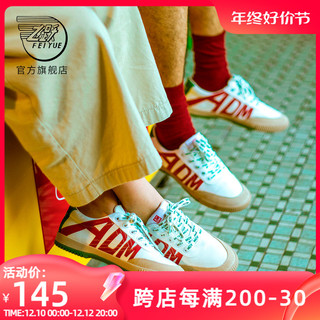 Feiyue. 飞跃 feiyue/飞跃ADM帆布鞋春季款低帮板鞋男女情侣鞋901