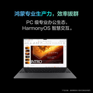 华为HUAWEI MatePad Pro 13.2吋144Hz OLED柔性屏星闪连接办公创作平板电脑12+512GB WiFi 雅川青【键盘+笔】