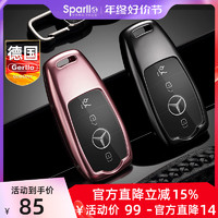 Gerllo 德国Gerllo适用奔驰钥匙扣新A级男士E300L/E260/C200/壳glc高档套