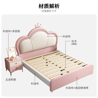 花王 儿童床女孩皇冠公主床轻奢布艺床现代简约单人软包床1.5米