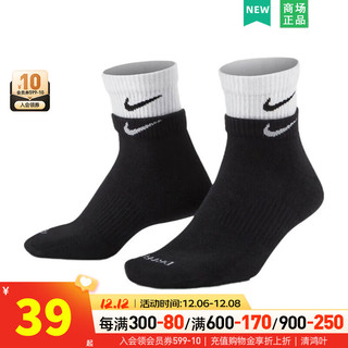 NIKE 耐克 男袜女袜 23冬季运动袜跑步训练袜日常时尚休闲袜子 DH4058-011 S