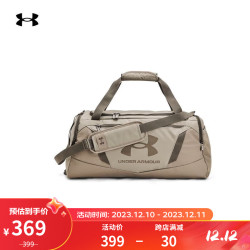 underarmour安德玛underundeniable50男女防泼水训练小号旅行包
