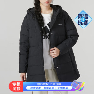 阿迪达斯 （adidas）neo女装 秋冬运动服保暖时尚户外休闲羽绒服外套 HF0499 S