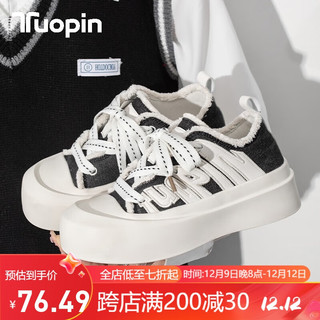 TUOPIN 鮀品 厚底小白鞋 休闲帆布鞋