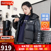 彪马（Puma）女装上衣 时尚运动服保暖防风舒适夹克外套羽绒服 678722-01 XS(150/76A)