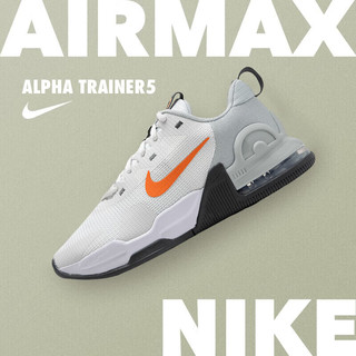 耐克（NIKE）官网男鞋 23冬季运动鞋AIR MAX气垫鞋透气休闲鞋跑步鞋子男 DM0829-103 45