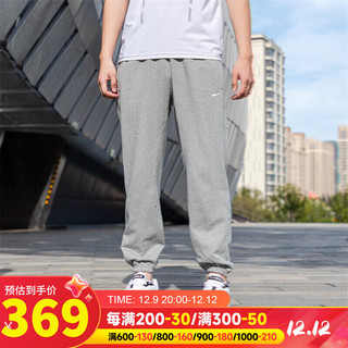 NIKE 耐克 灰色卫裤男DRI-FIT宽松运动裤新款休闲束脚裤长裤CK6366-063