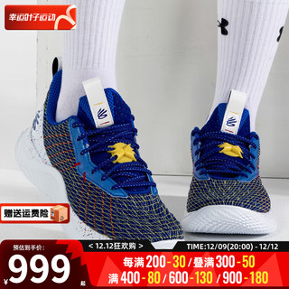 安德玛（UNDERARMOUR）男鞋女鞋 23冬季Curry Flow 10‘加州 3026949-400 44/内长280mm