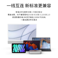 belkin 贝尔金 雷电4全功能数据线大功率pd快充电线typec高速传输