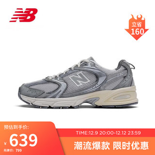 NEW BALANCE23年男鞋女鞋MR530系列复古休闲运动老爹鞋MR530TG 37