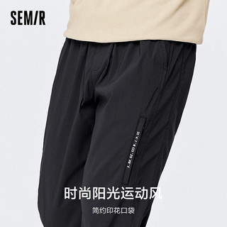 Semir 森马 休闲裤男秋季时尚运动风日常合体慢跑裤潮流弹力舒适束脚长裤