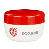 Dabao 大宝 SOD滋润霜 50g