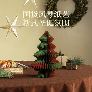 十八纸圣诞树桌面摆件创意装饰发光小型家用饰品橱窗道具 火热销售中下单抢优先发货