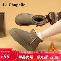 La Chapelle 女鞋加绒厚底雪地靴女加厚保暖面包鞋东北大棉鞋 卡其色 40