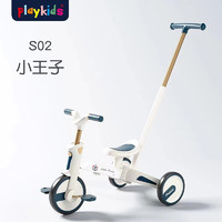 playkids 普洛可 儿童平衡滑行脚踏车