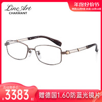 CHARMANT 夏蒙 日本进口夏蒙线钛眼镜架 超轻商务方框眼镜框近视男女镜架XL1429