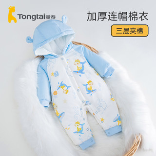 Tongtai 童泰 婴儿保暖夹棉连体衣