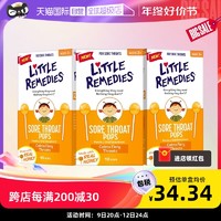 LITTLE REMEDIES 止咳蜂蜜棒棒糖10支*3美国宝宝糖果护齿润喉糖