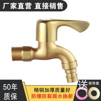 Bedouin 邶道 全铜洗衣机龙头一进二出多功能龙头双用4分快开拖布池加长水龙头