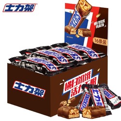 SNICKERS 士力架 玛氏官方旗舰店德芙士力架花生夹心巧克力16条整盒多人团1211-18