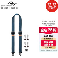 巅峰设计 Slide lite V2 单反微单 相机 背带 单反肩带  Slide Lite V2（藏青-JD快递）