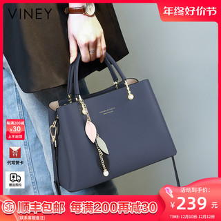 VINEY 包包2022新款通勤女包斜挎包2023高级感真皮妈妈手提单肩包