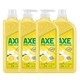  AXE 斧头 牌柠檬洗洁精4瓶500g家庭装家用a类食品级官方正品旗舰爷　