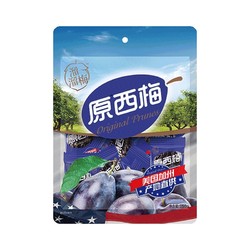 LIUM 溜溜梅 原西梅150g*2加州大西梅干300g网红休闲零食小吃久坐