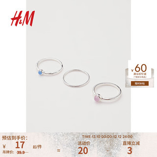 H&M 包邮：H&M女士配饰戒指简约素圈彩珠装饰金属细指环3枚装1000761 银色 XS/S
