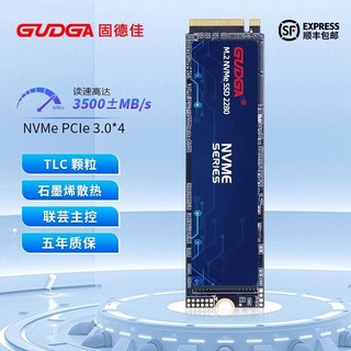GUDGA 固德佳 1TB M.2 NVMe PCIe 3.0*4 固态硬盘SSD 长江晶圆TLC