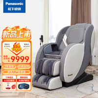 Panasonic 松下 按摩椅家用全身太空舱3D零重力电动按摩沙发椅老人EP-MA23-H492