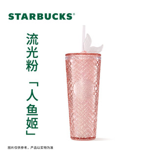 星巴克（Starbucks）杯子吸管杯710ml粉色格纹塑料吸管杯 高颜值星杯男女 710ml粉色格纹塑料吸管杯