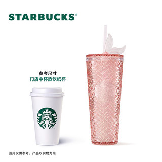 星巴克（Starbucks）杯子吸管杯710ml粉色格纹塑料吸管杯 高颜值星杯男女 710ml粉色格纹塑料吸管杯