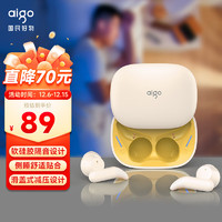 88VIP：aigo 爱国者 蓝牙耳机TWS 无线入耳式睡眠音乐耳机 侧睡不压耳 舒适佩戴 适用手机平板安卓电脑TJ165米