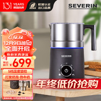 SEVERIN 施威朗奶泡机 德国百年品牌 多功能打奶泡器 打奶器冷热双打 全自动奶泡机热牛奶机可热巧克力块I