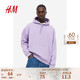 H&M 男装卫衣美式潮流连帽衫简约纯色套衫0970819 浅紫色 175/100A