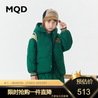 MQD童装男童中长款羽绒服23冬儿童蓄暖羽绒服 墨绿 130