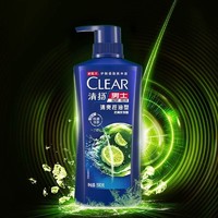 CLEAR 清扬 洗发水940g+200g男女士专用蓬松去屑止痒控油洗头膏水露液官方正品牌