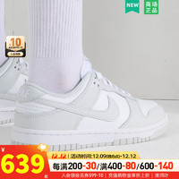 耐克（NIKE）女鞋 运动鞋日常轻便耐磨缓震板鞋时尚潮流休闲鞋子 DD1503-103 35.5码（内长220mm）