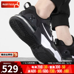 nike耐克alphatrainer5男款缓震运动鞋dm0829003