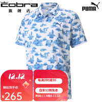 彪马（PUMA）高尔夫服装 Cloudspun Mowers男士短袖T恤休闲舒适Polo衫 53216203 白色/蓝色 S